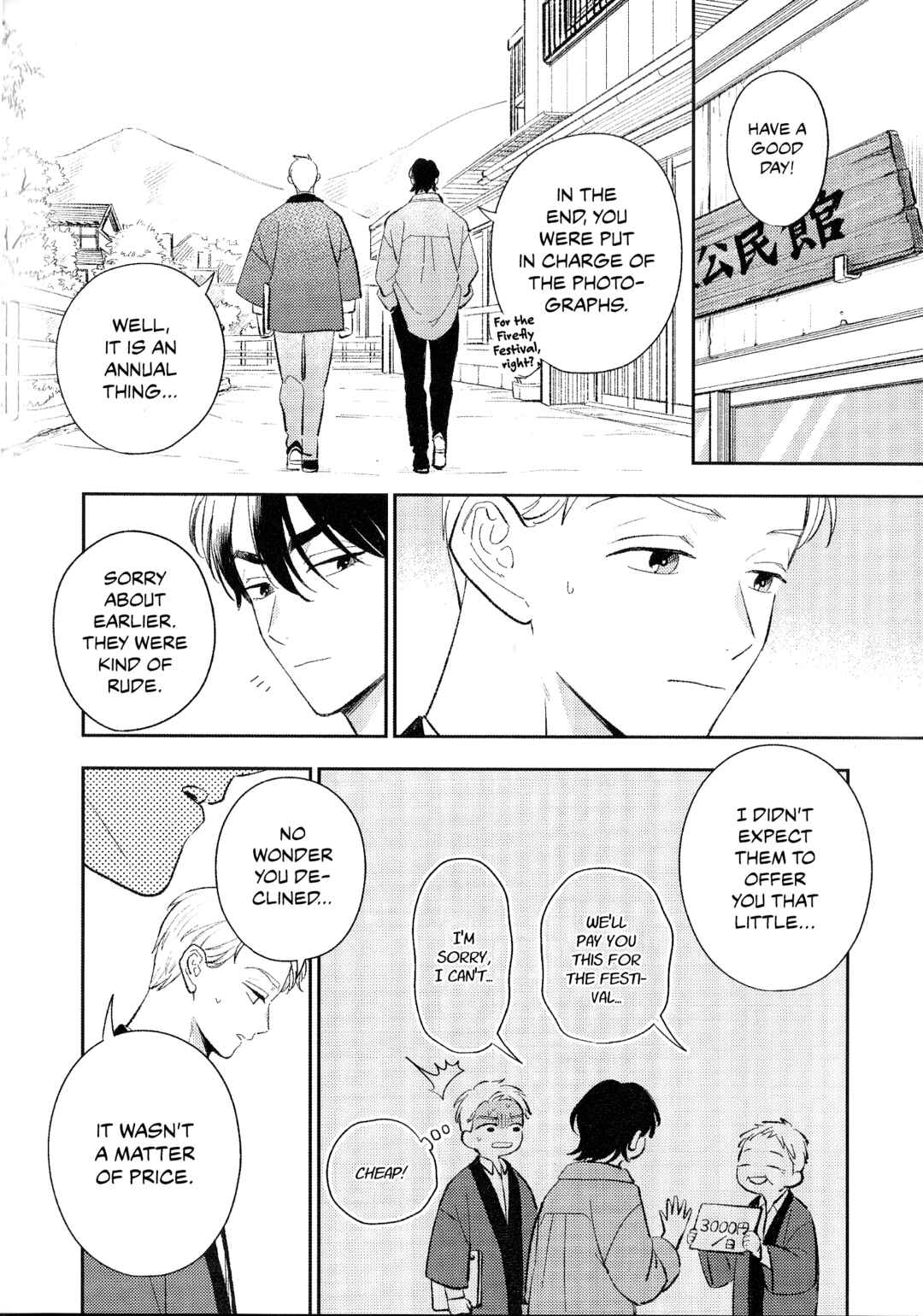 Page 2 Chapter 8 Owarenakatta Koi no Hanashi