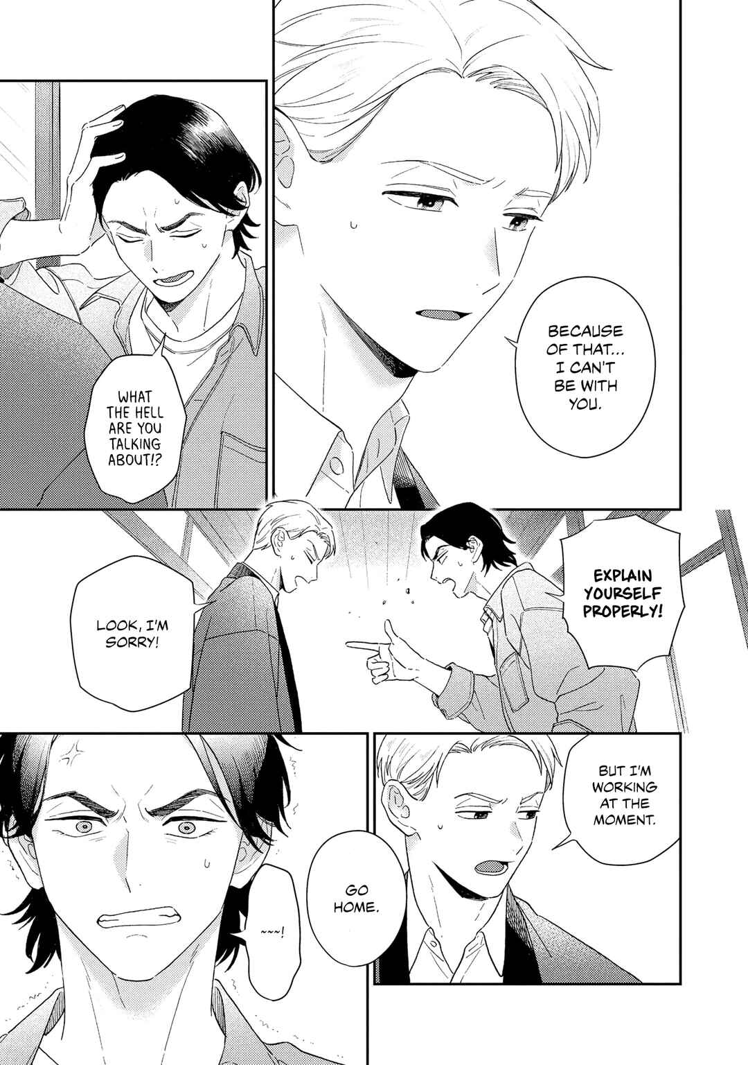 Page 3 Chapter 5 Owarenakatta Koi no Hanashi