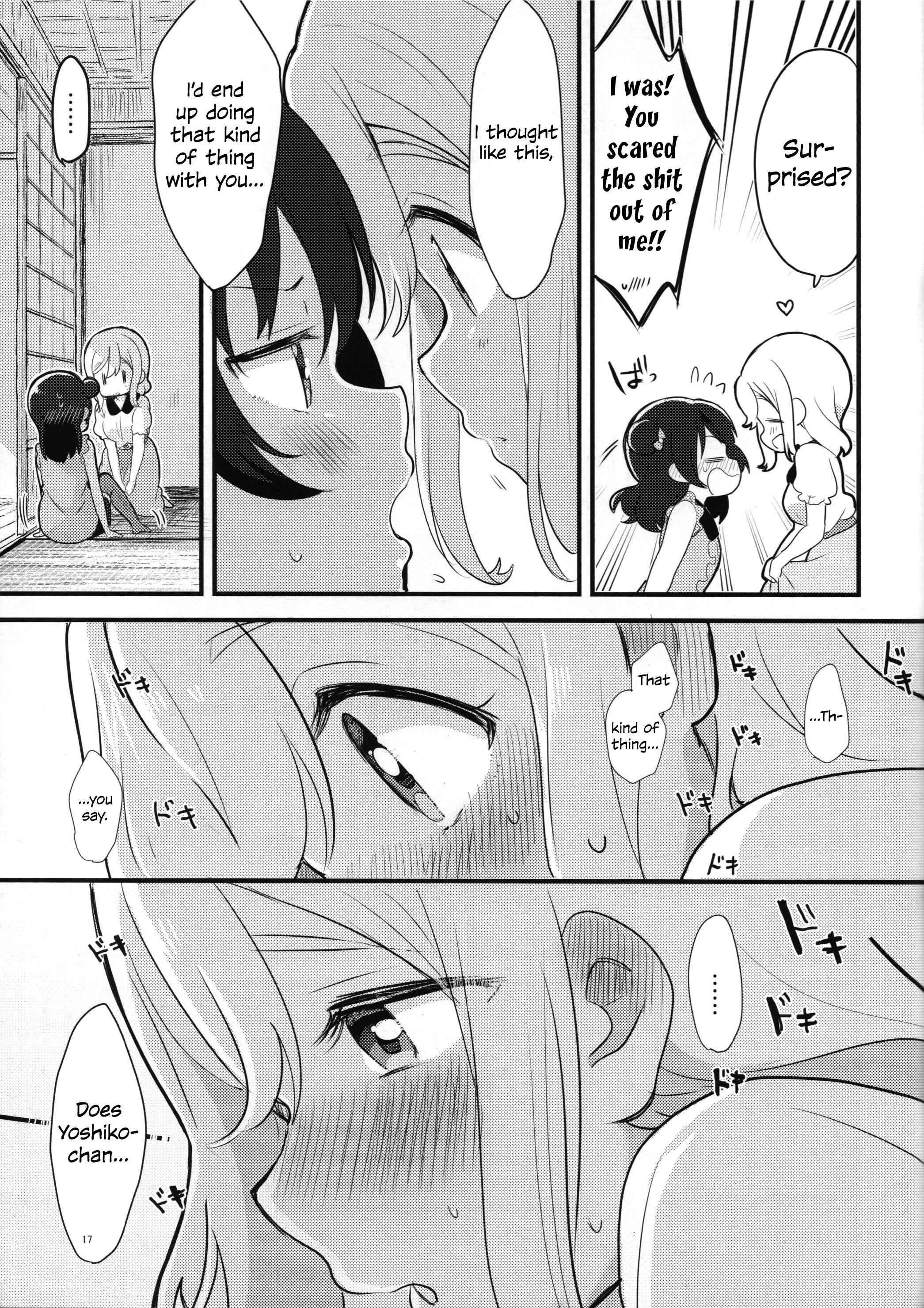 Page 16 Chapter Unknown_0727 Love Live! Sunshine!! - Nandemonai Natsu no Hi Kimi to Seishun. (Doujinshi)