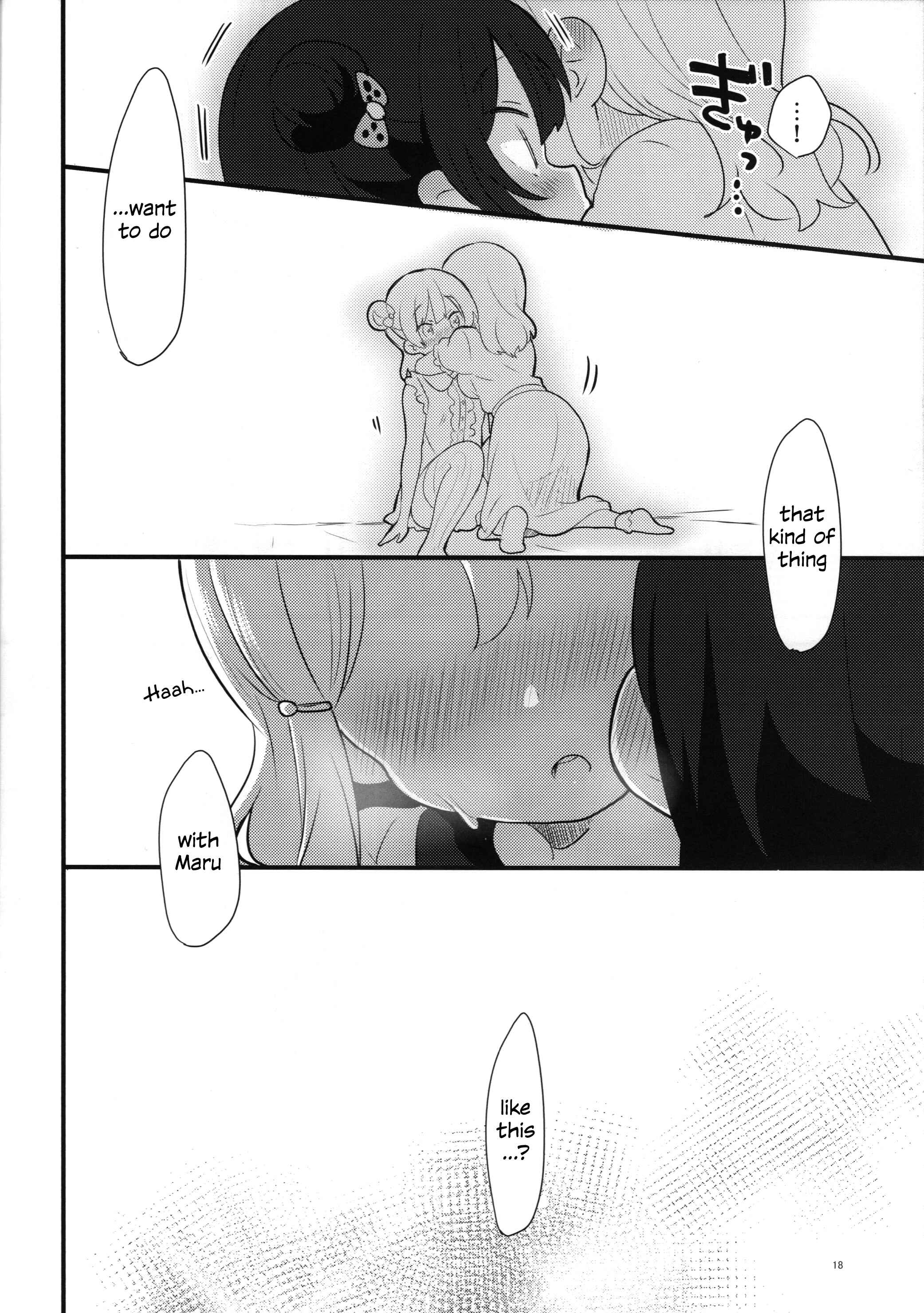 Page 17 Chapter Unknown_0727 Love Live! Sunshine!! - Nandemonai Natsu no Hi Kimi to Seishun. (Doujinshi)
