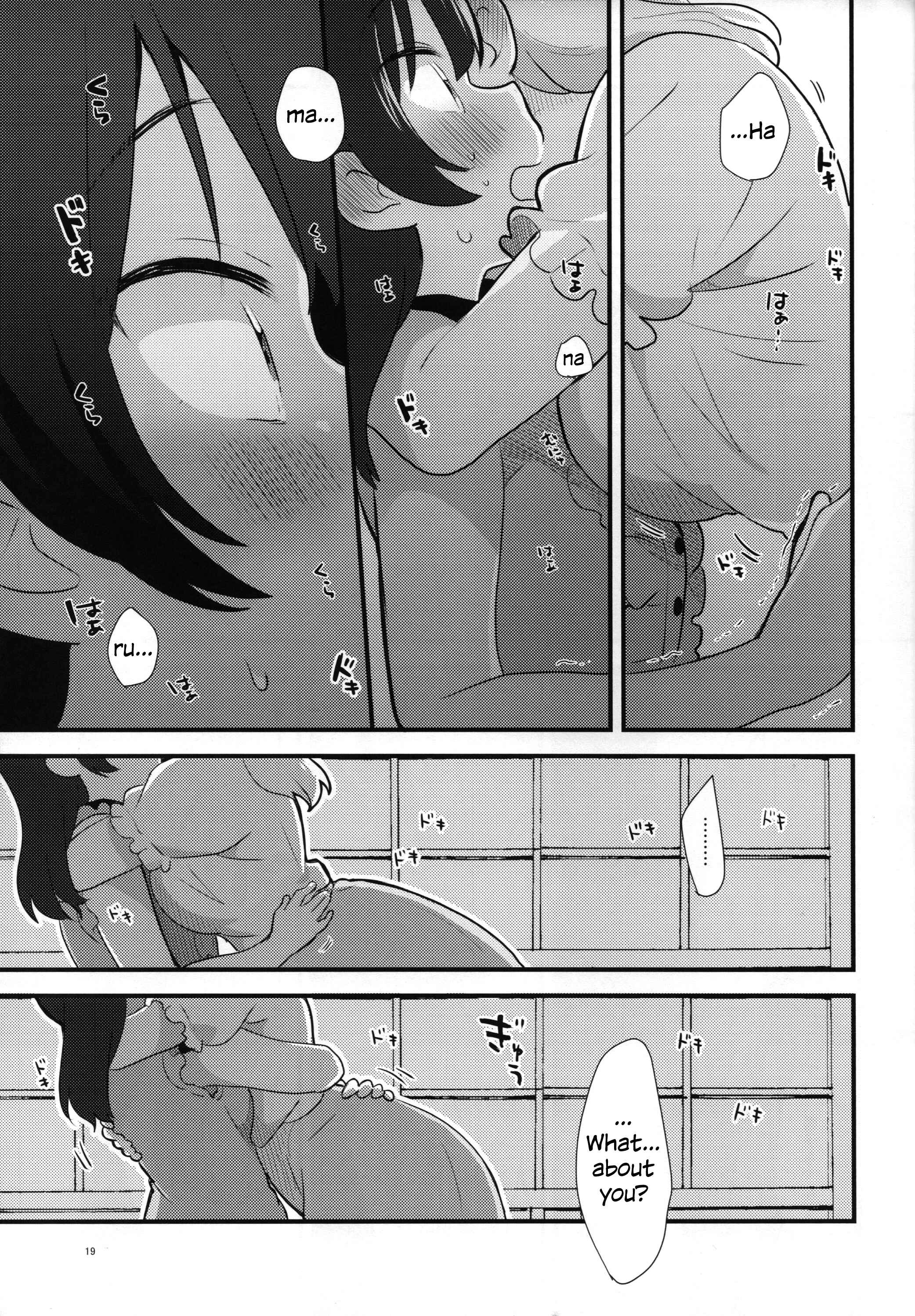 Page 18 Chapter Unknown_0727 Love Live! Sunshine!! - Nandemonai Natsu no Hi Kimi to Seishun. (Doujinshi)
