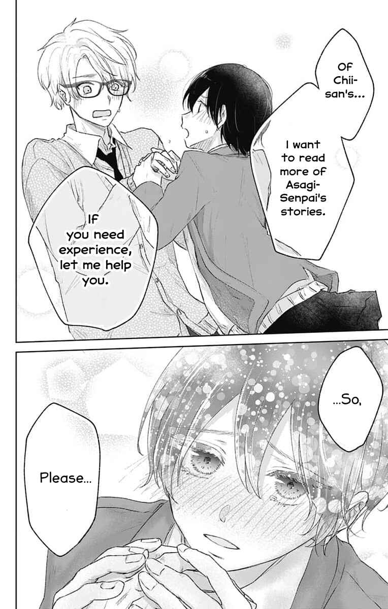 Page 16 Chapter 5 Ouji no Himegoto