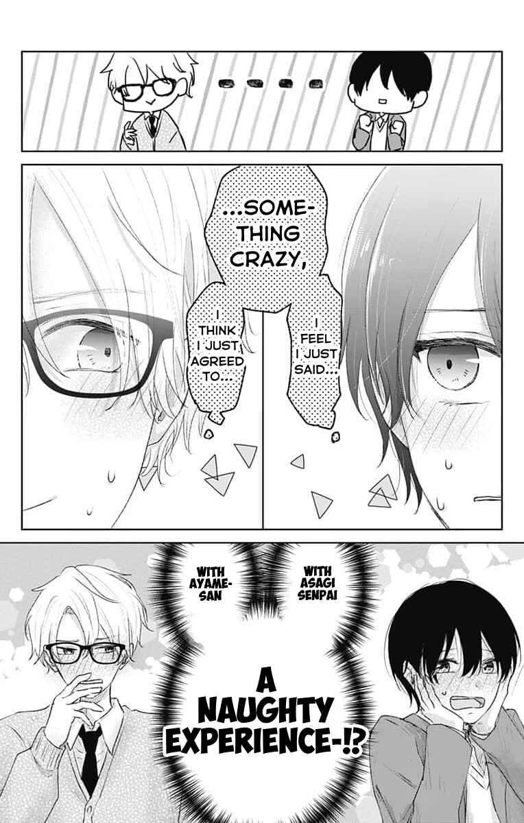 Page 18 Chapter 5 Ouji no Himegoto