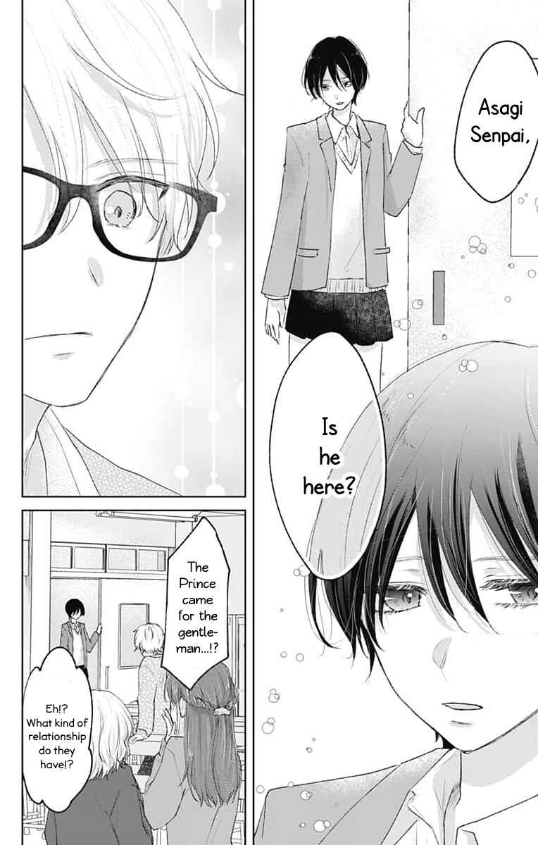 Page 6 Chapter 5 Ouji no Himegoto