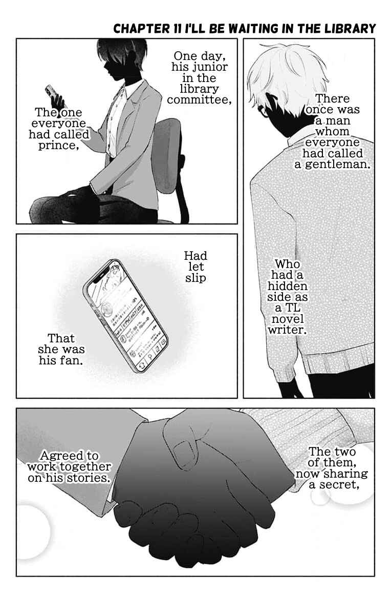 Page 1 Chapter 11 Ouji no Himegoto