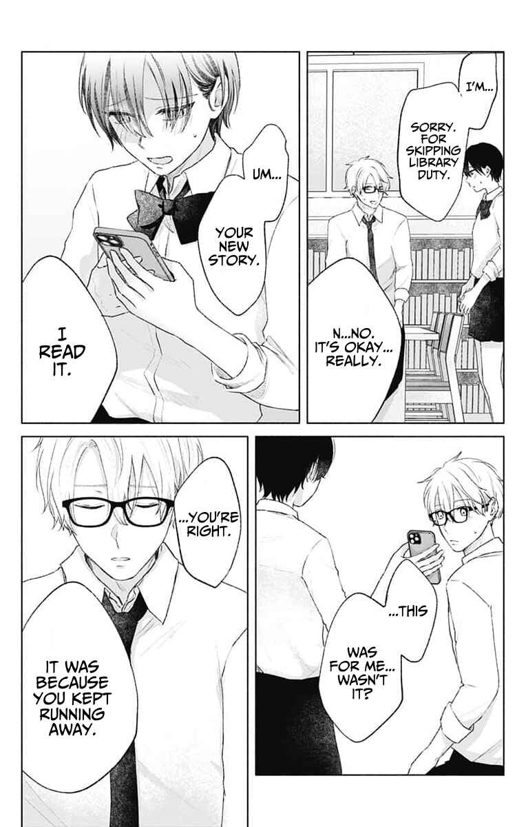 Page 10 Chapter 11 Ouji no Himegoto