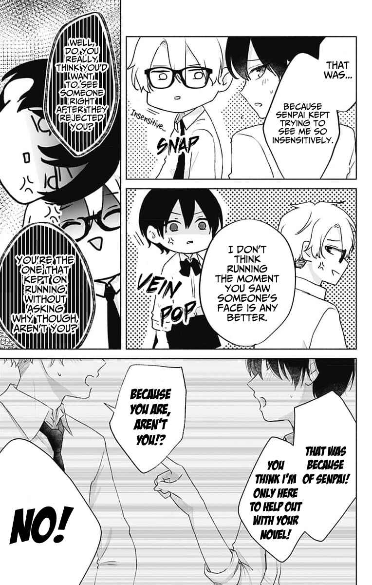 Page 11 Chapter 11 Ouji no Himegoto