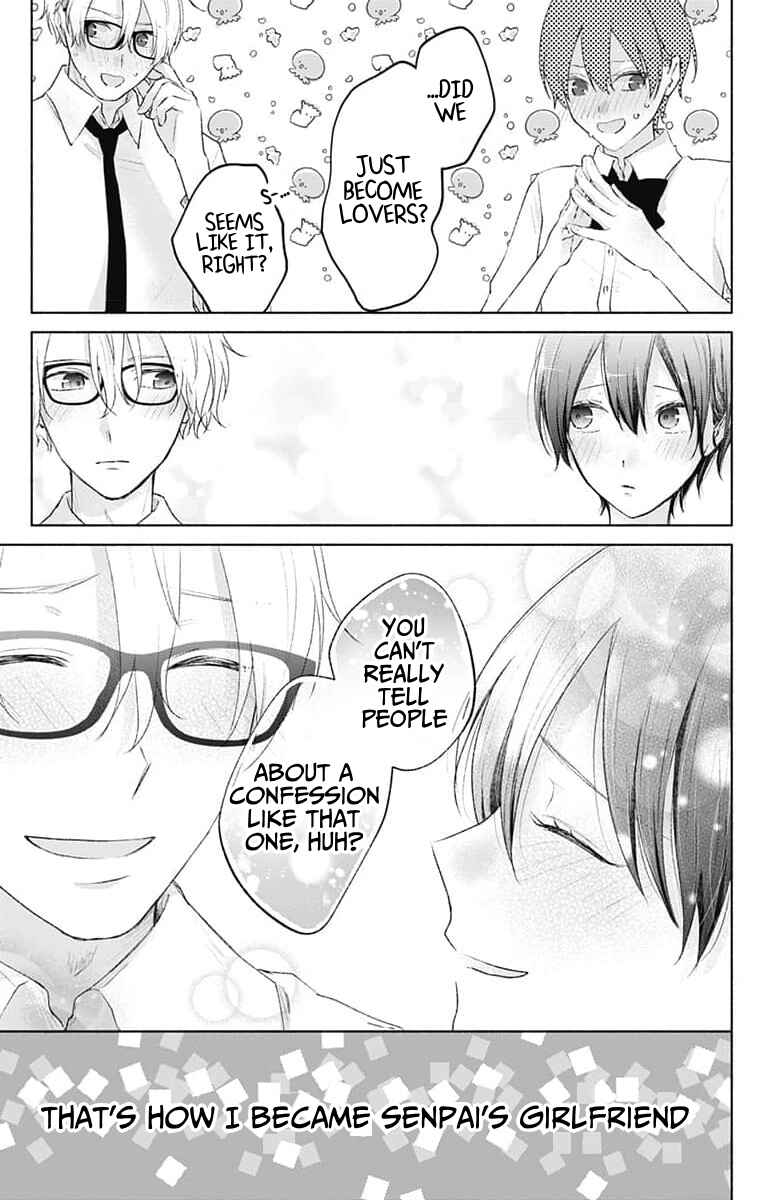 Page 17 Chapter 11 Ouji no Himegoto