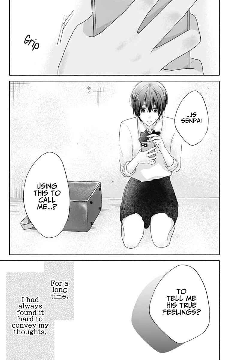 Page 5 Chapter 11 Ouji no Himegoto