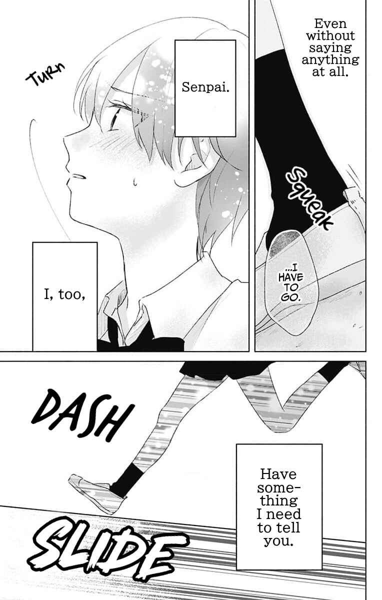 Page 7 Chapter 11 Ouji no Himegoto