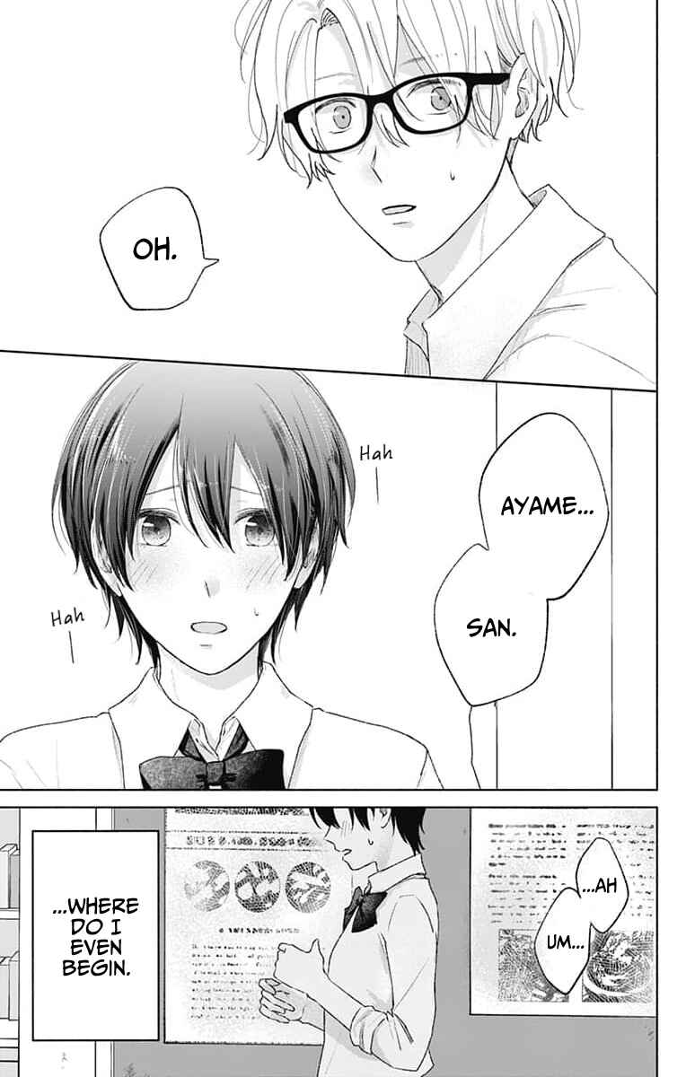 Page 9 Chapter 11 Ouji no Himegoto