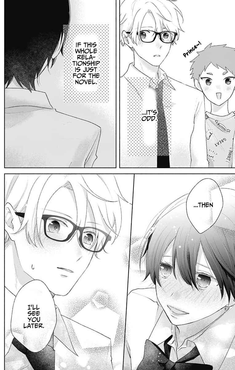Page 12 Chapter 9 Ouji no Himegoto