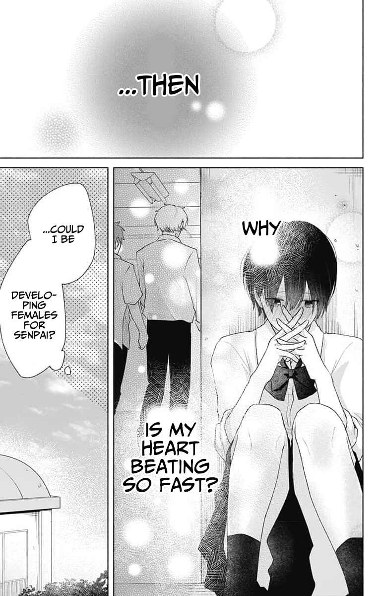 Page 13 Chapter 9 Ouji no Himegoto