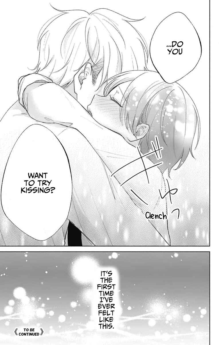 Page 15 Chapter 9 Ouji no Himegoto