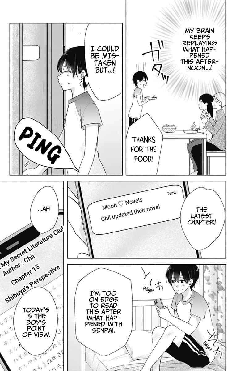 Page 3 Chapter 9 Ouji no Himegoto