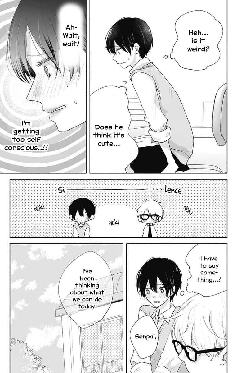 Page 9 Chapter 7 Ouji no Himegoto