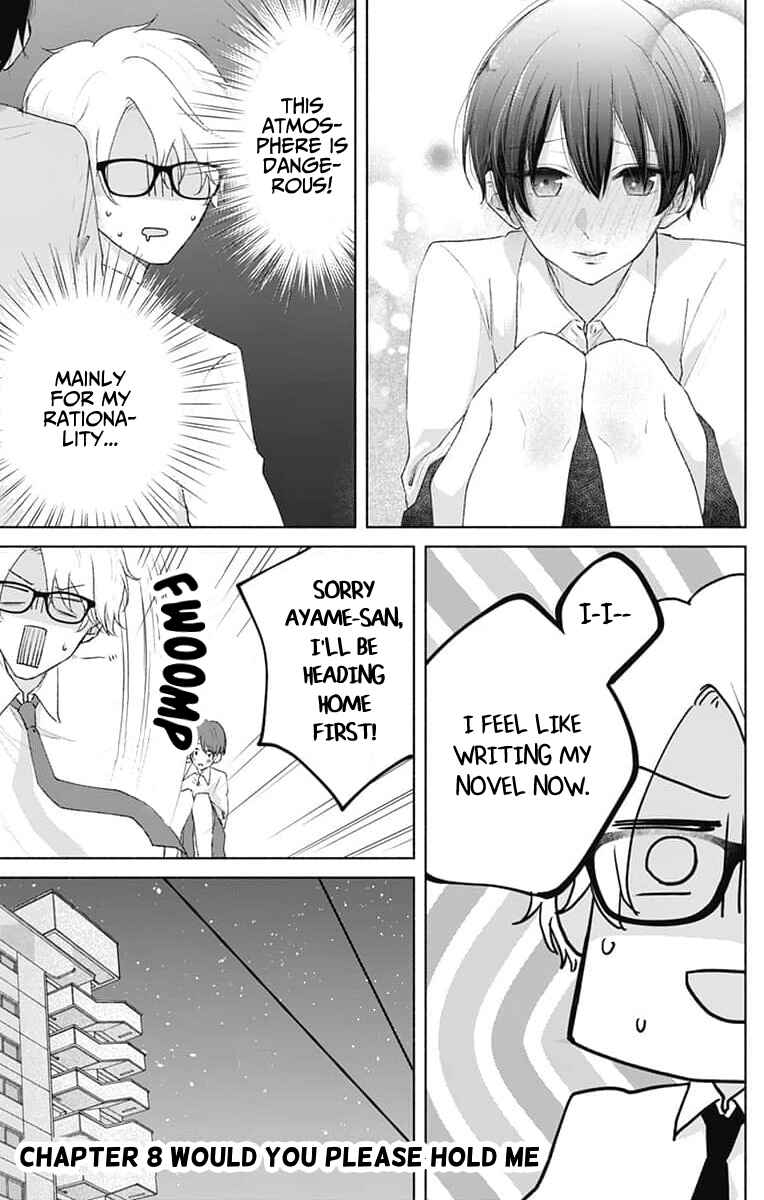 Page 1 Chapter 8 Ouji no Himegoto