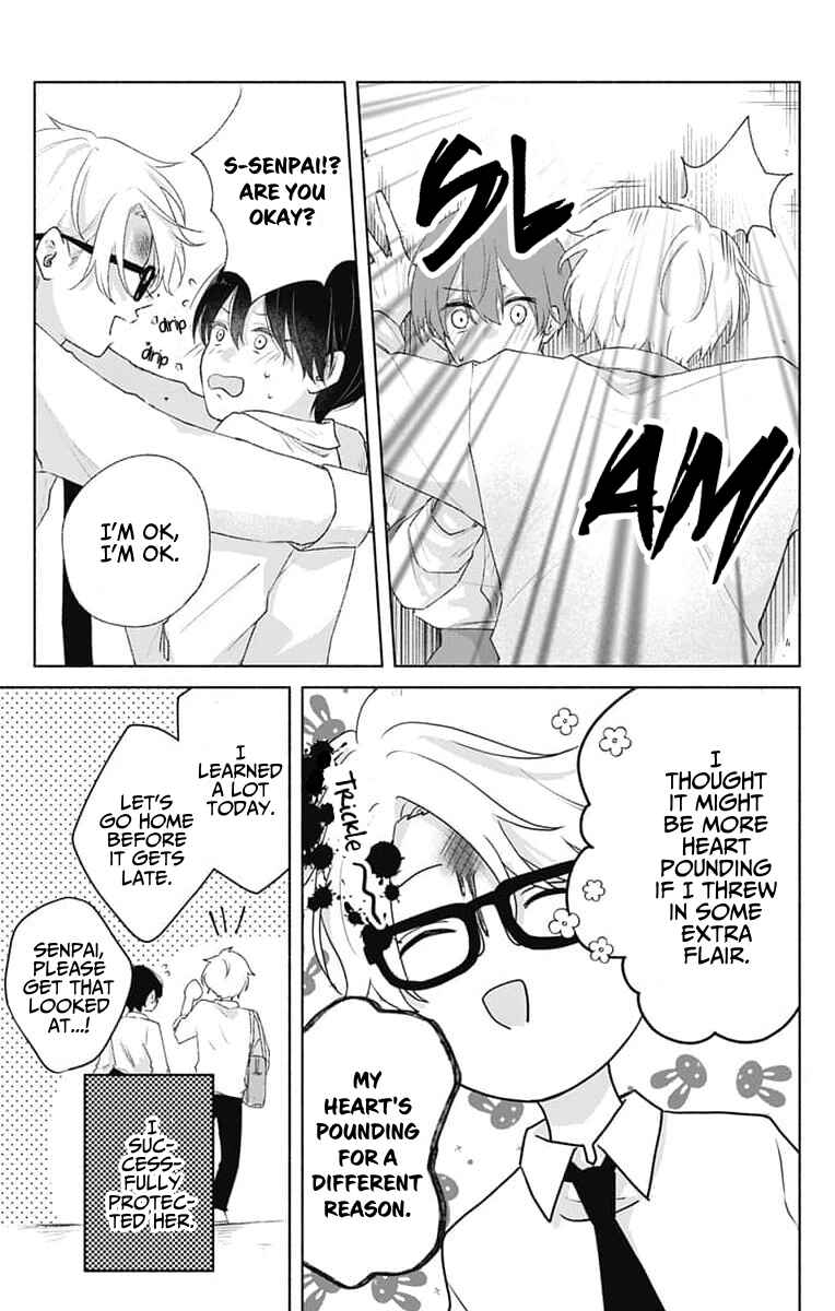 Page 11 Chapter 8 Ouji no Himegoto