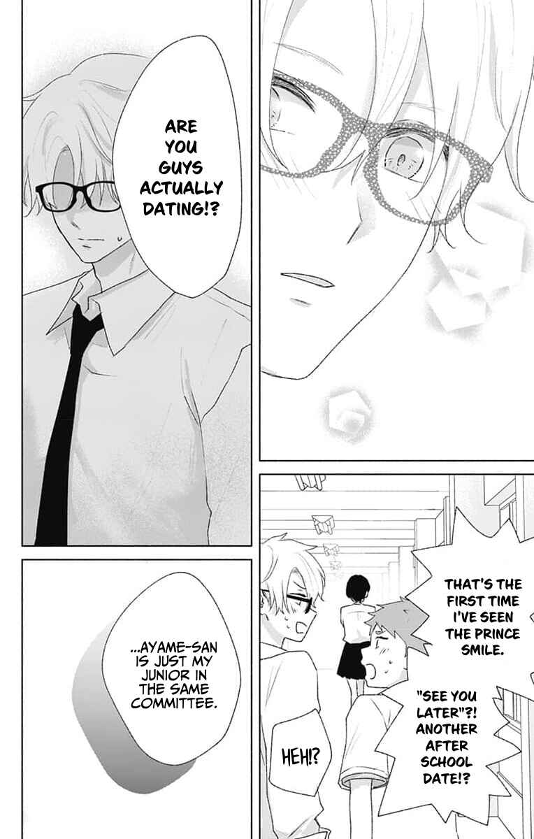 Page 14 Chapter 8 Ouji no Himegoto