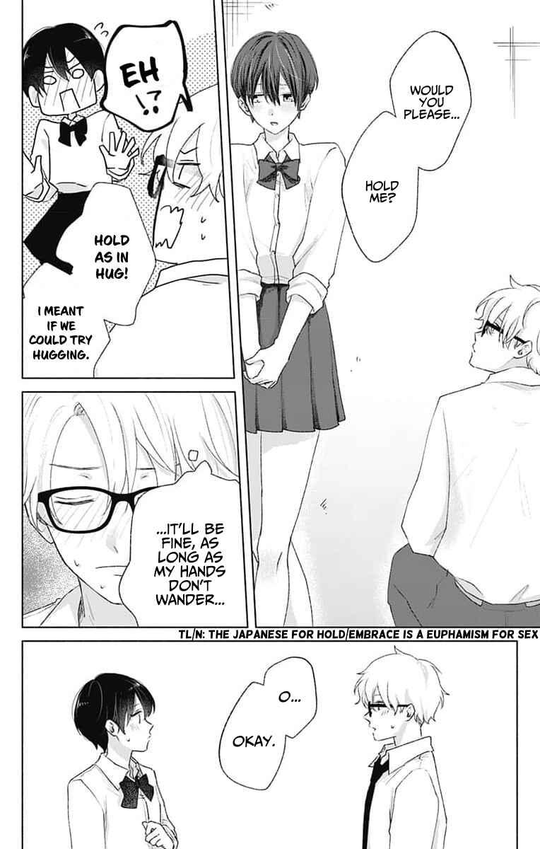 Page 16 Chapter 8 Ouji no Himegoto