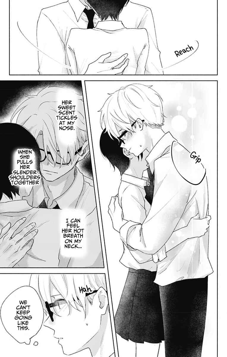 Page 17 Chapter 8 Ouji no Himegoto