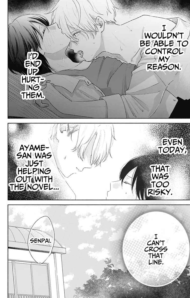Page 6 Chapter 8 Ouji no Himegoto