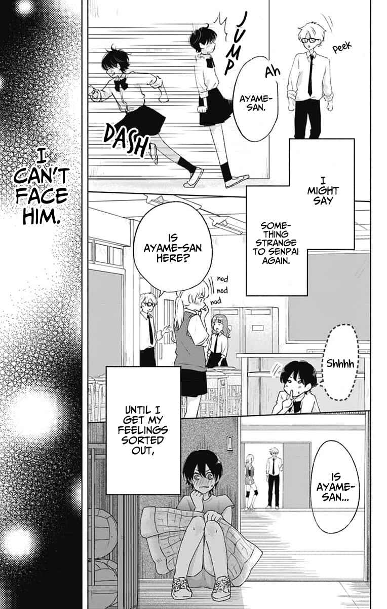 Page 11 Chapter 10 Ouji no Himegoto