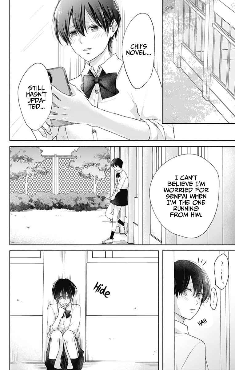 Page 12 Chapter 10 Ouji no Himegoto