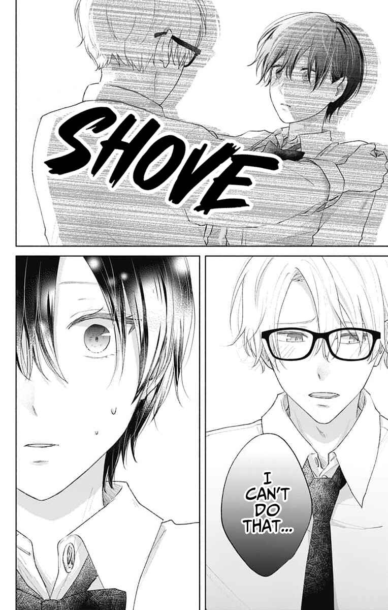 Page 4 Chapter 10 Ouji no Himegoto