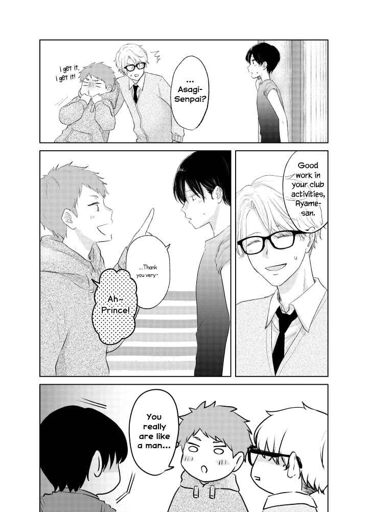 Page 10 Chapter 3 Ouji no Himegoto