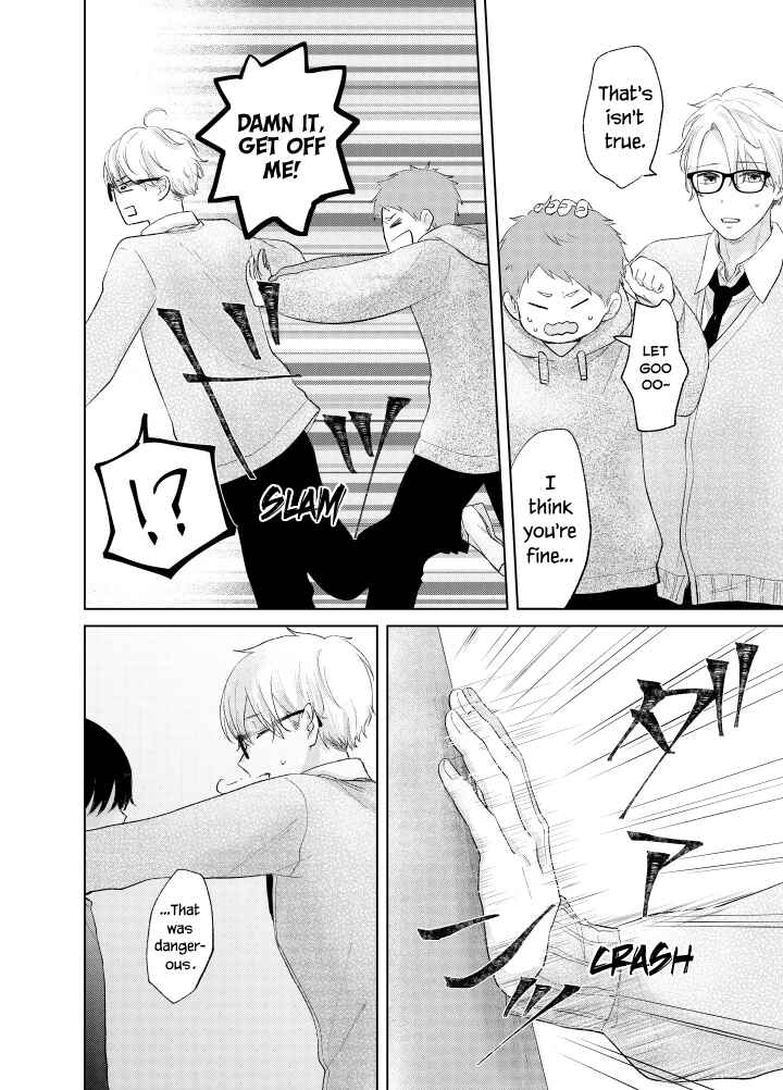 Page 12 Chapter 3 Ouji no Himegoto