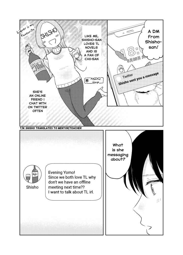 Page 16 Chapter 3 Ouji no Himegoto