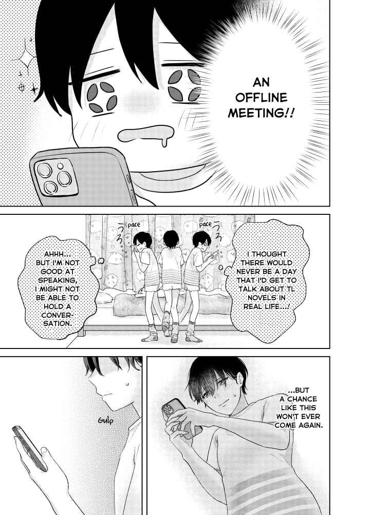Page 17 Chapter 3 Ouji no Himegoto