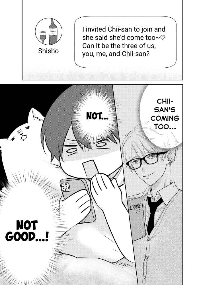 Page 19 Chapter 3 Ouji no Himegoto