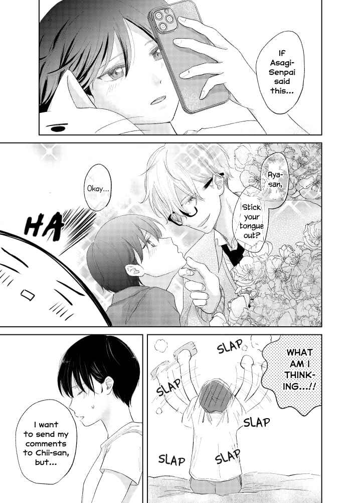 Page 3 Chapter 3 Ouji no Himegoto
