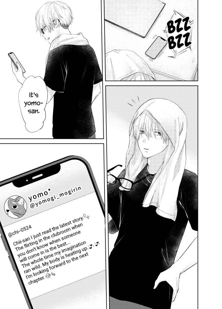 Page 5 Chapter 3 Ouji no Himegoto