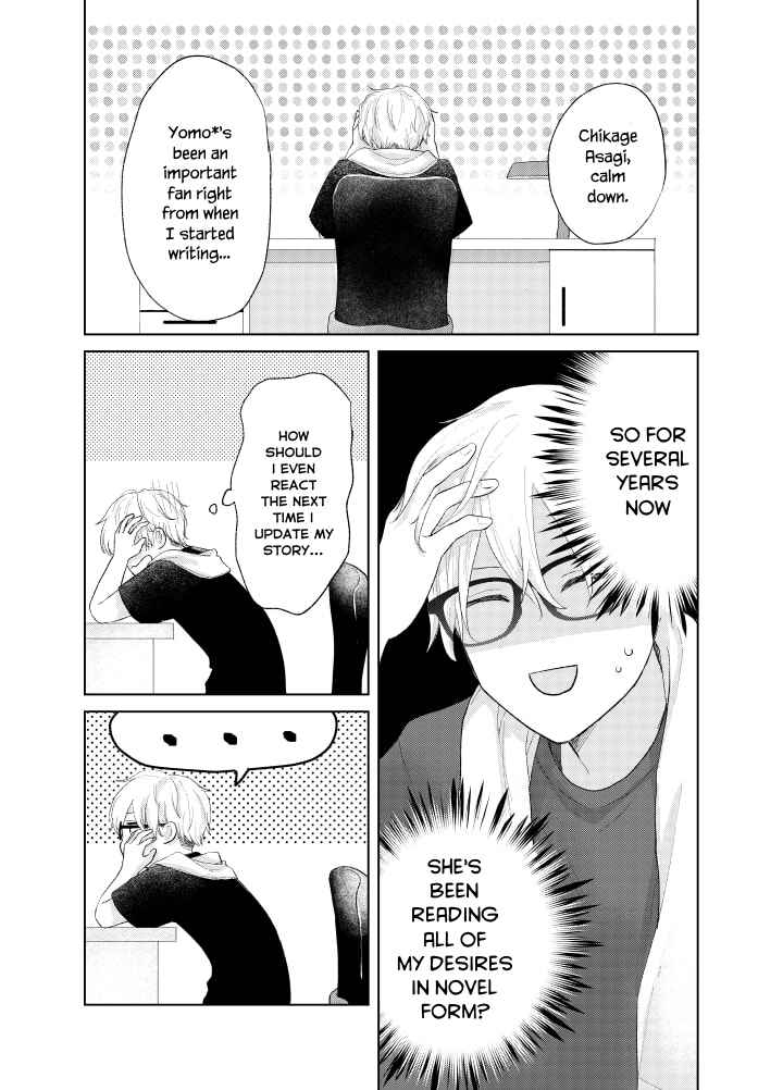 Page 7 Chapter 3 Ouji no Himegoto