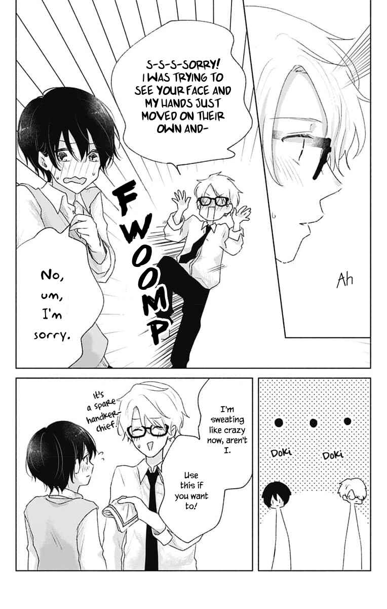 Page 14 Chapter 6 Ouji no Himegoto