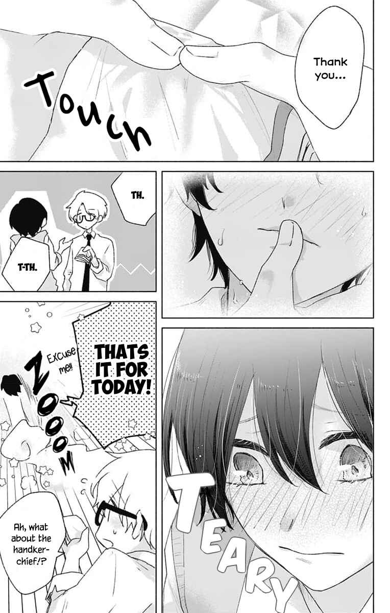 Page 15 Chapter 6 Ouji no Himegoto