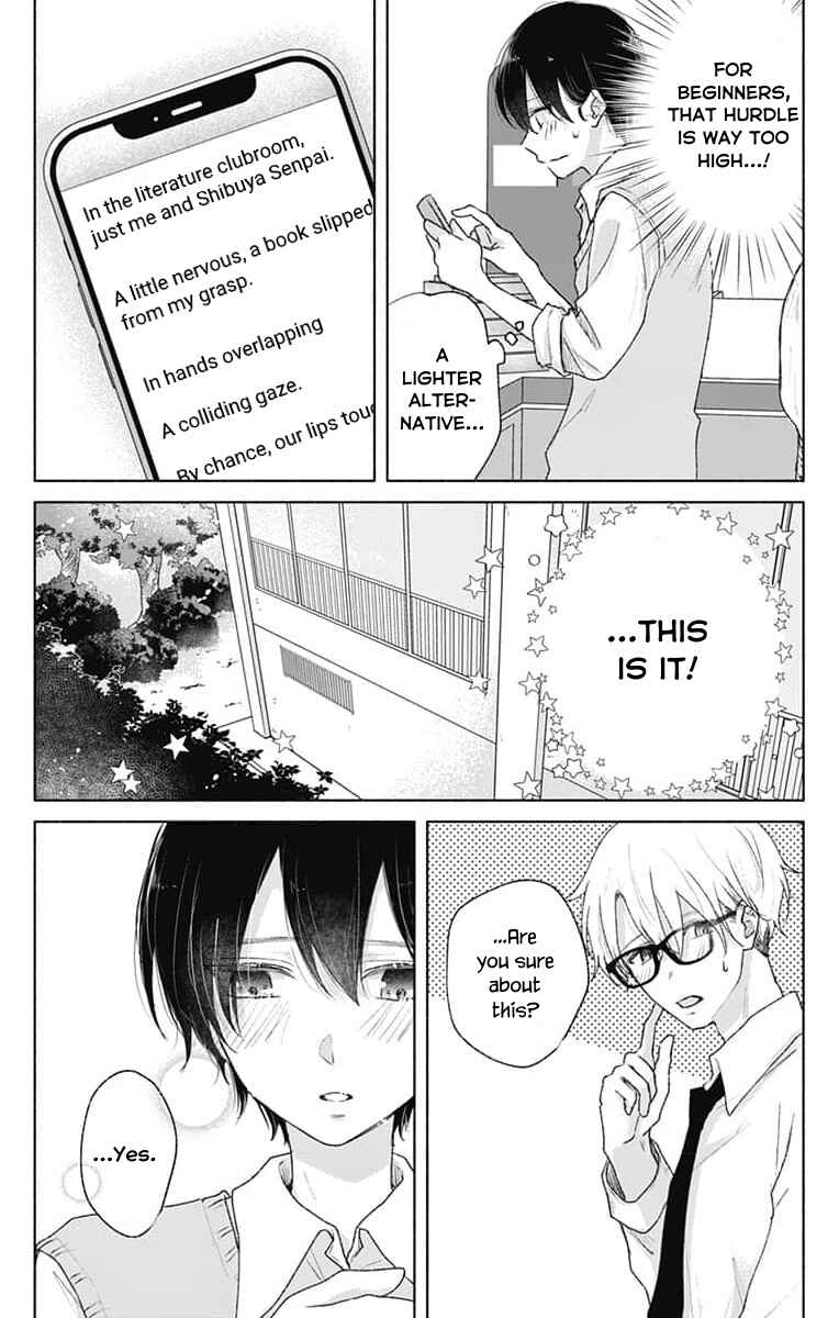 Page 4 Chapter 6 Ouji no Himegoto