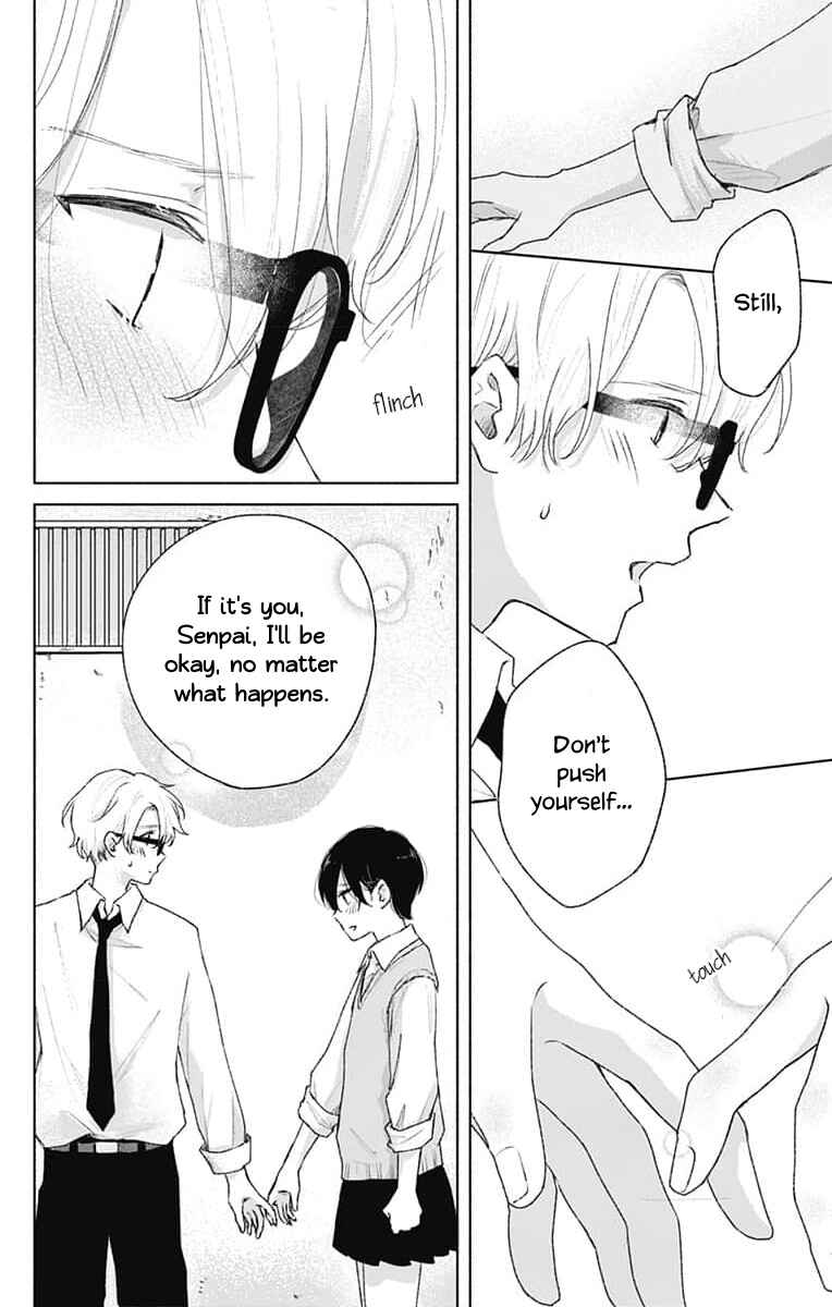 Page 6 Chapter 6 Ouji no Himegoto