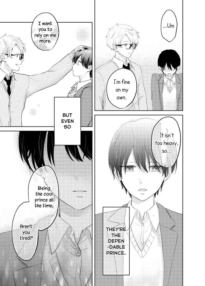 Page 11 Chapter 2 Ouji no Himegoto