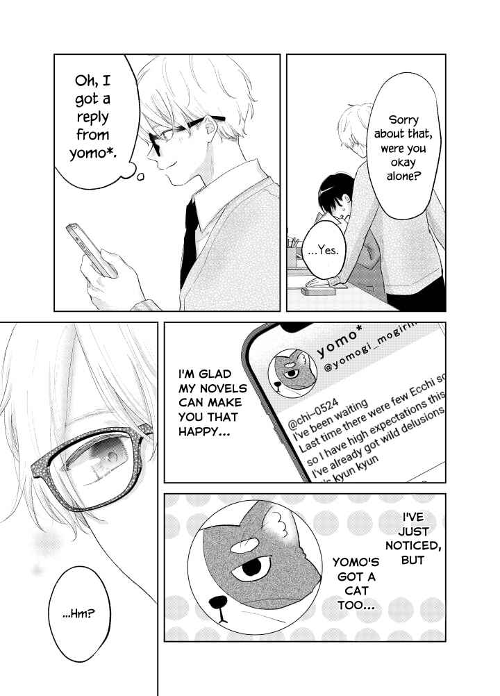 Page 15 Chapter 2 Ouji no Himegoto