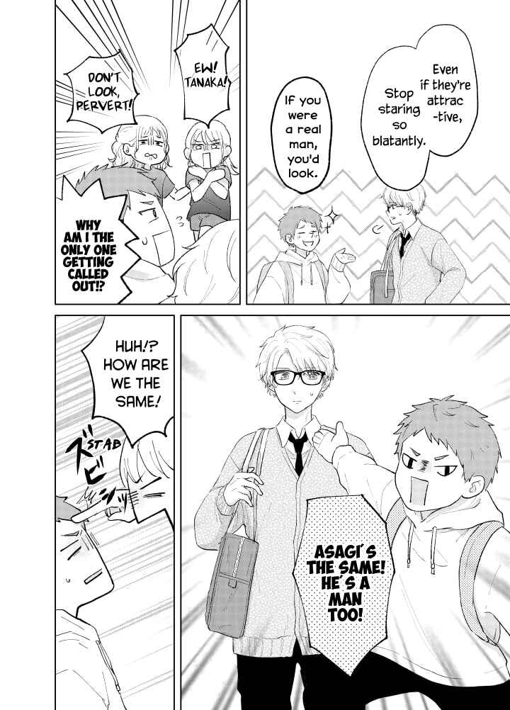 Page 2 Chapter 2 Ouji no Himegoto
