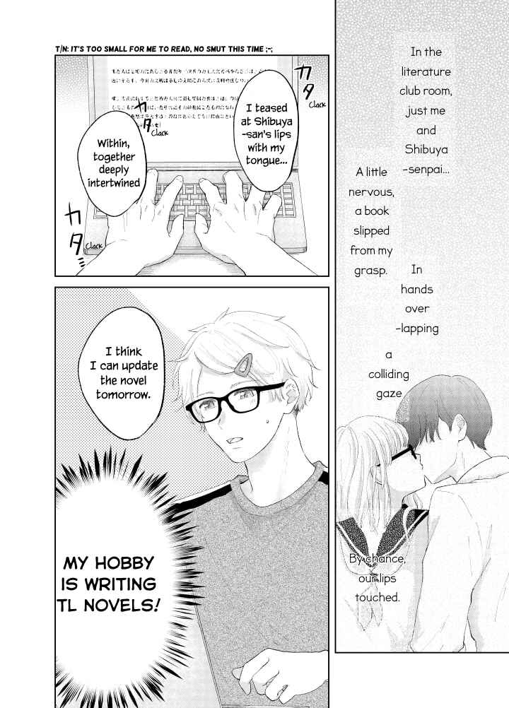 Page 4 Chapter 2 Ouji no Himegoto