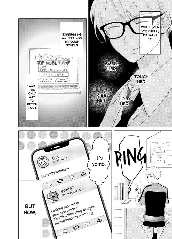 Page 6 Chapter 2 Ouji no Himegoto