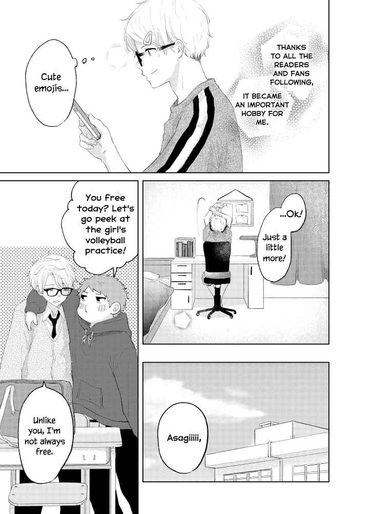 Page 7 Chapter 2 Ouji no Himegoto