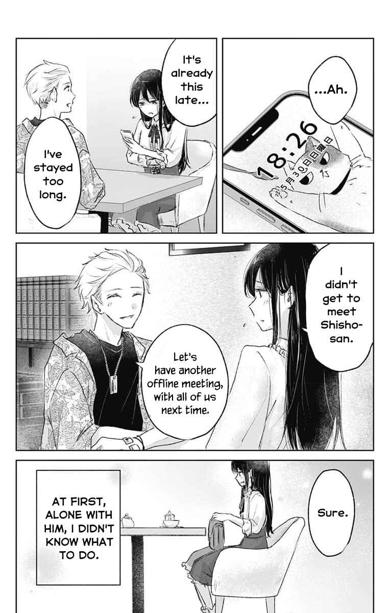 Page 16 Chapter 4 Ouji no Himegoto