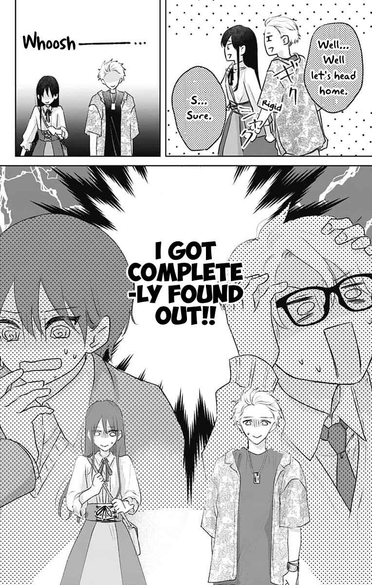 Page 20 Chapter 4 Ouji no Himegoto