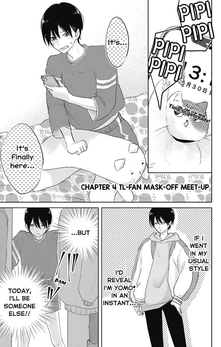 Page 3 Chapter 4 Ouji no Himegoto